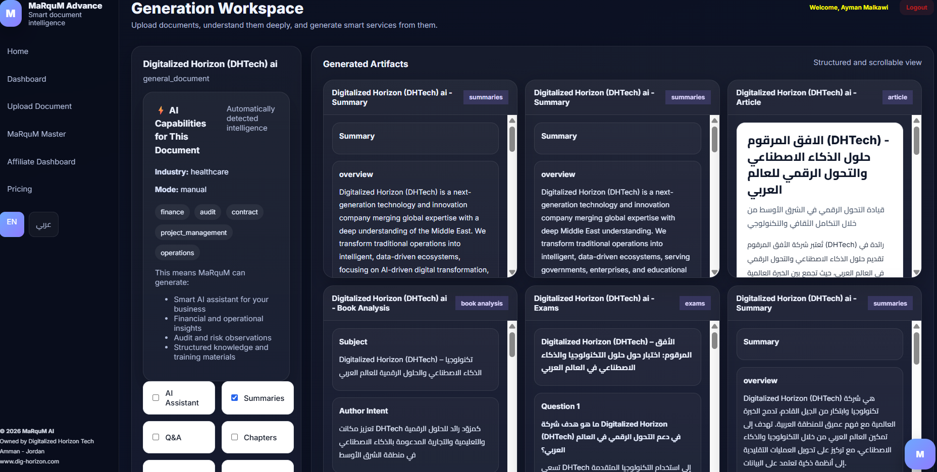 MaRquM Workspace Preview